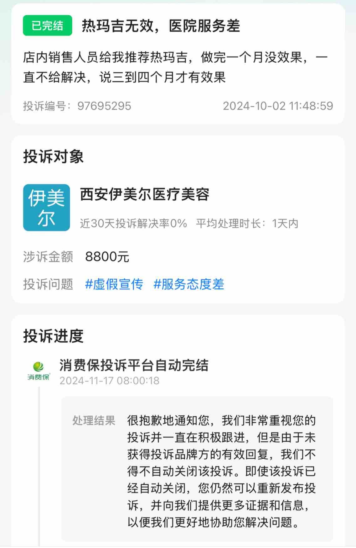 get?code=MDg1YzcxNDgxZmM3NWIzZjMxYTRhYzcxNGI2NjRlMzEsMTc0MDAzMzk1NDY5MA==