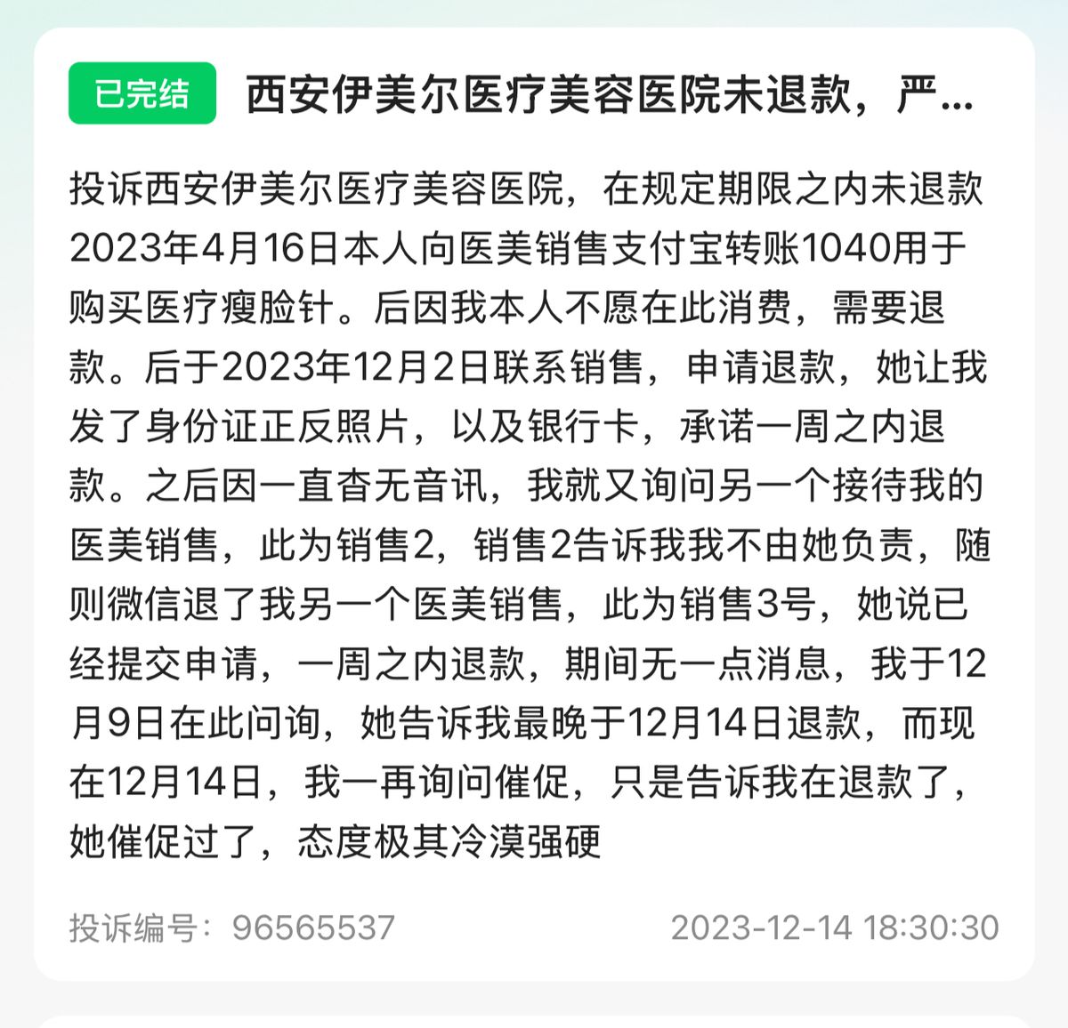 get?code=MTEwMjc2NjllODA2NGZlNTY5ZDhmZGI2NjY2OTkwMDIsMTc0MDAzMzk1NDY5MA==