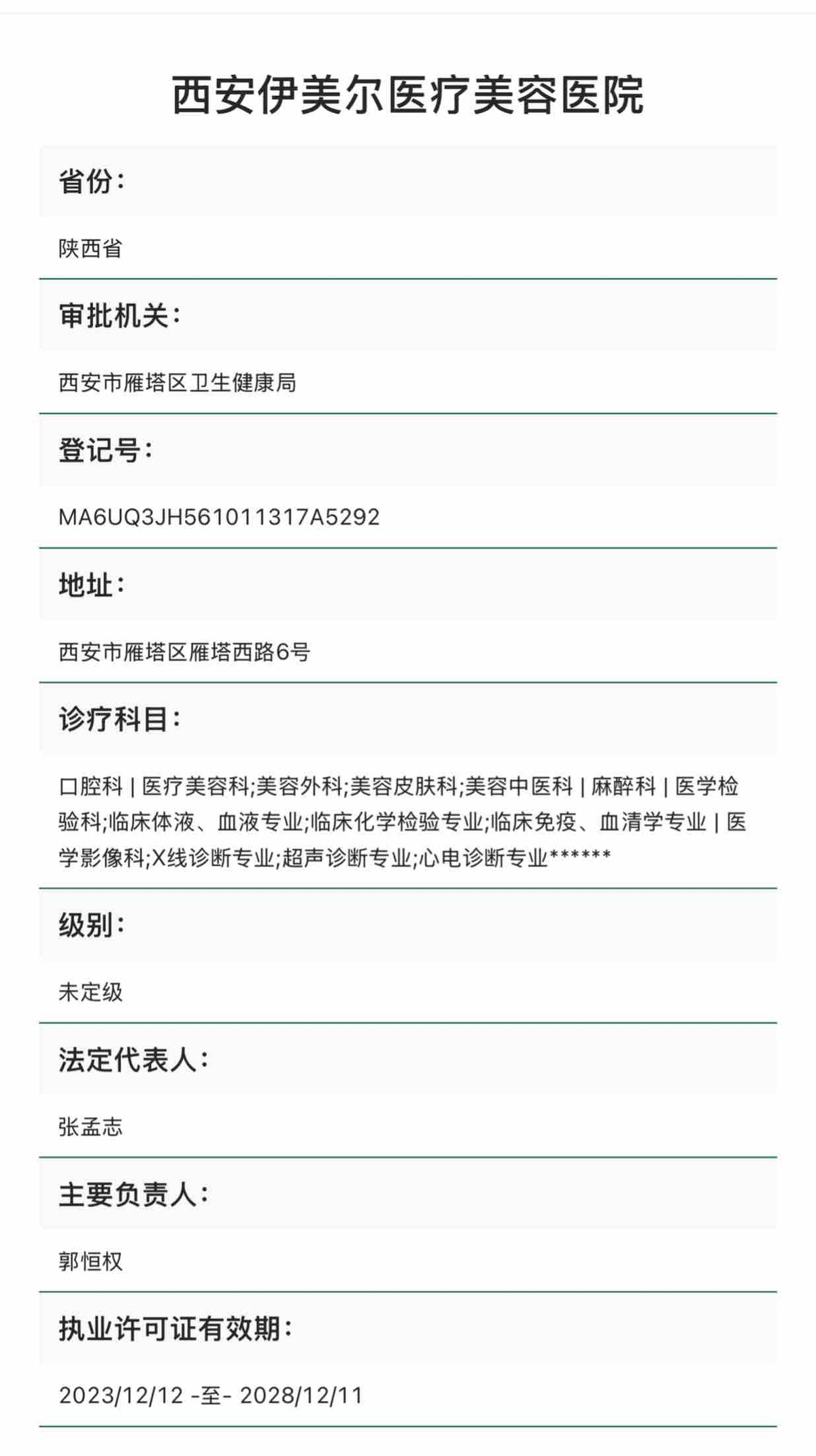 get?code=YTE3ZjIzZDk2N2QzODlkZWUwYjk1NzFlY2QxMWVlNzksMTc0MDAzMzk1NDY5MA==