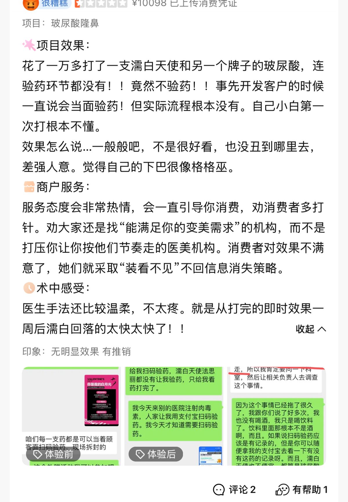 get?code=MWE4NWM1NzYxZTExMTdkYWM4OTg5Y2VmZTc5Njc0NDcsMTc0MDAzMzk1NDY5MA==