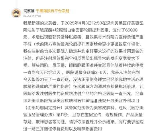 get?code=OTY3ZDc0ZTg1N2UzYjljOWY5Y2Q2MGNjOWY1NGJiMjQsMTc0NTkwMDI5NTQwMg==