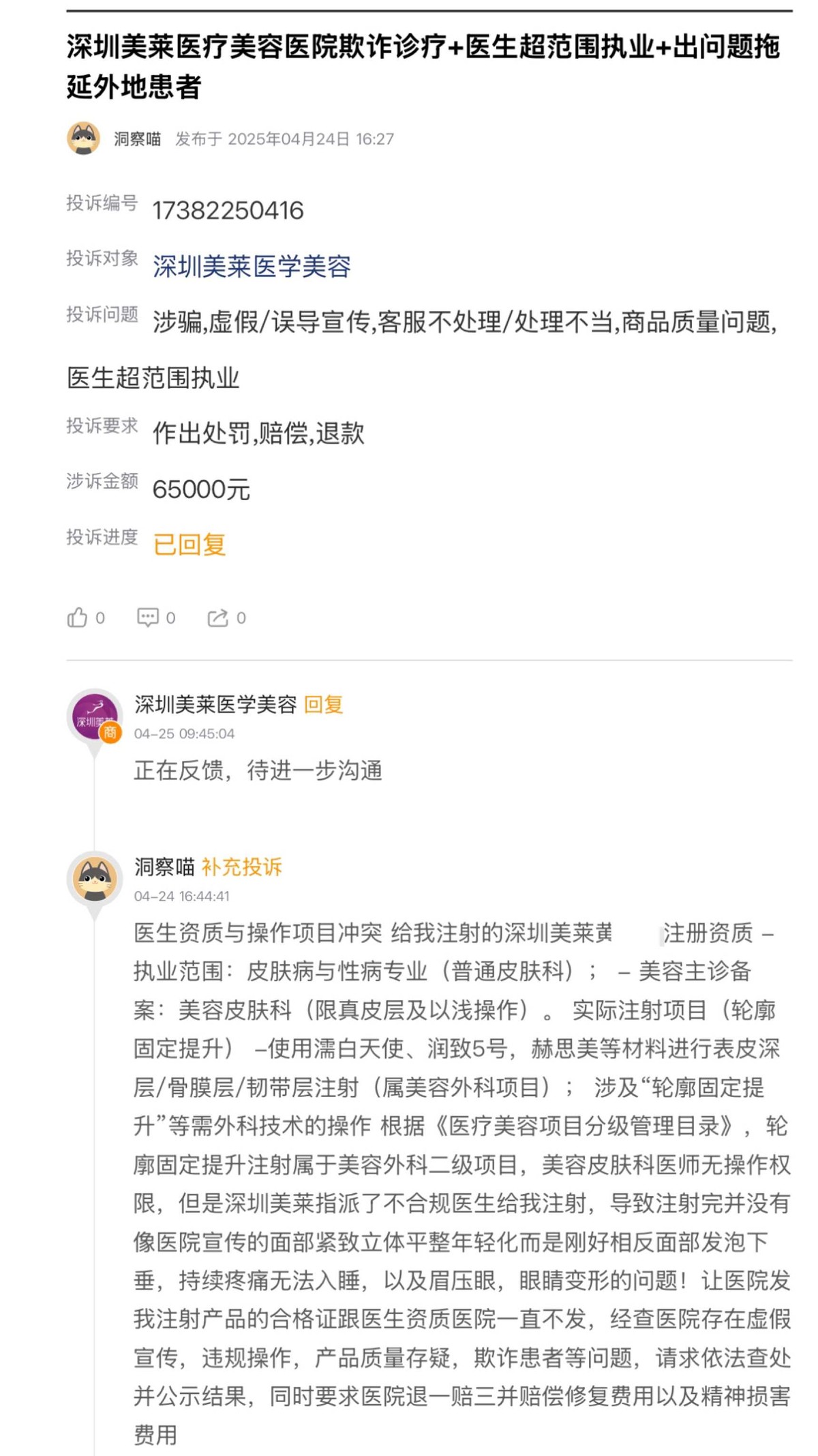 get?code=YzEzOTdlOThkMzBiNTE1MDJkZDA3MDg0OGNiMmNiYWMsMTc0NTkwMDI5NTQwMg==