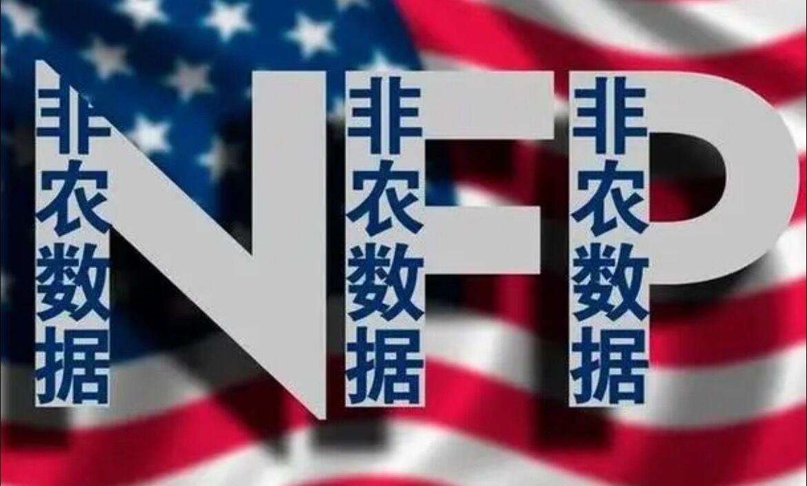 决战非农，黄金迎来生死局？_中金在线财经号