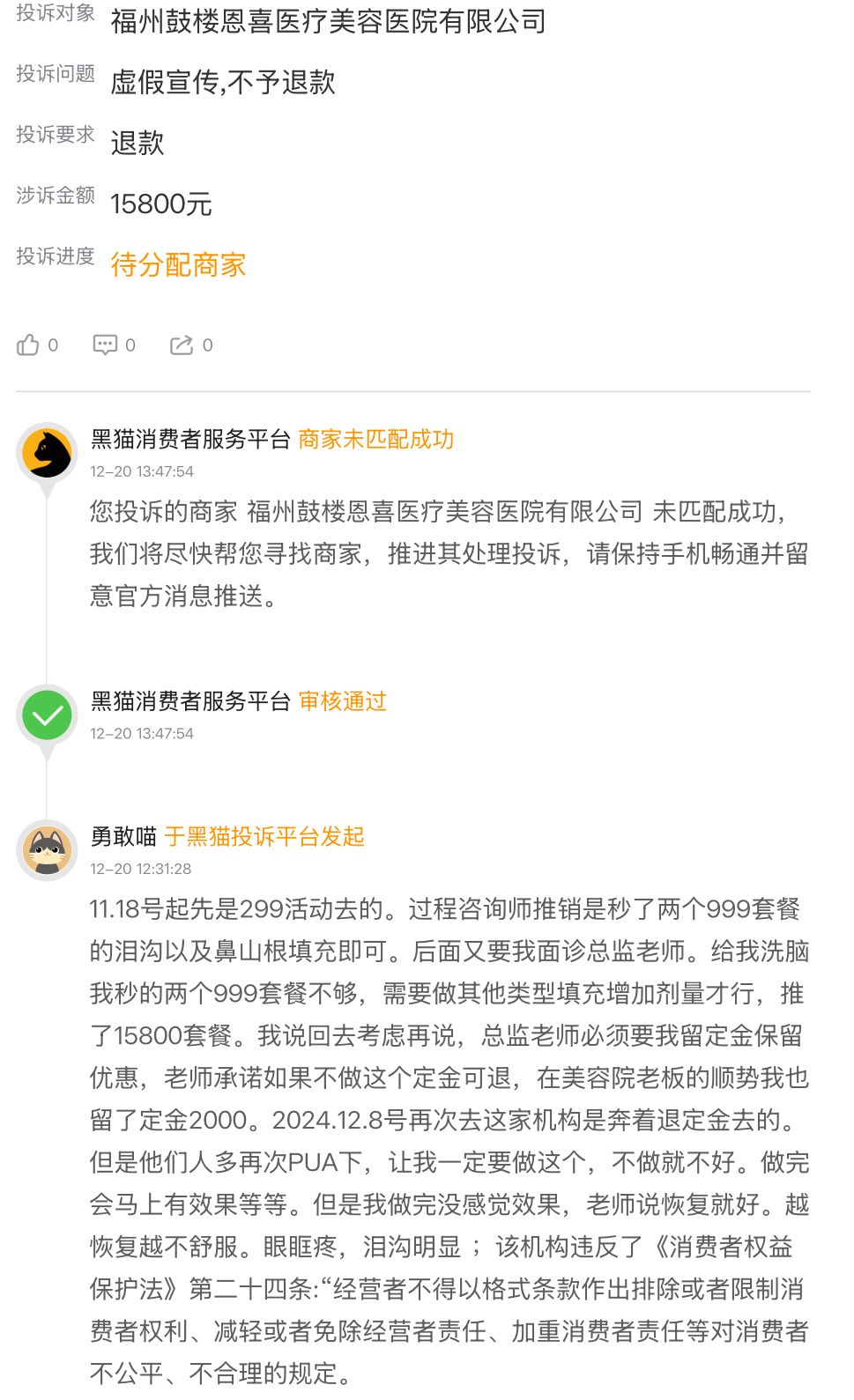 get?code=MWUwZWVmNjU4NTNlYjZjZmFmYjY1ZjU5MWVmYjRmOTUsMTc0Njk2Mzg0NjQ4MA==