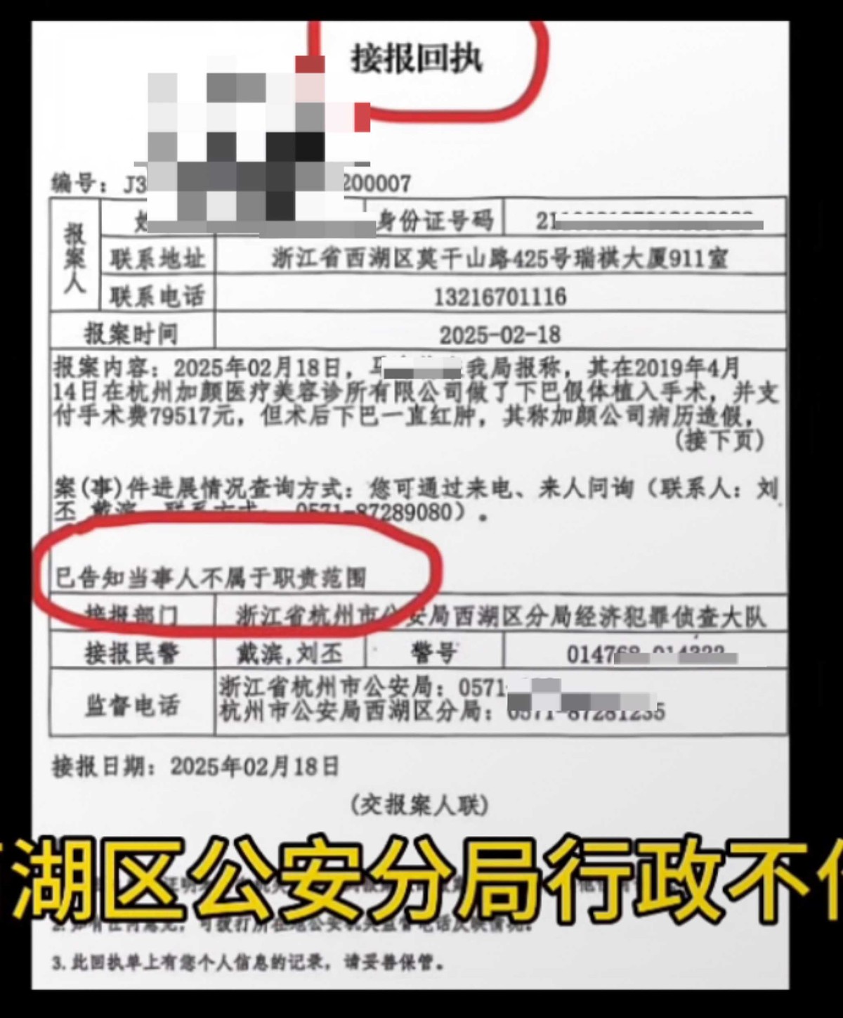 get?code=M2I3MmY4ODQzODBjMDc2ZjZlZDJiNTAxNzhhMTFhZmEsMTc0ODQ5NzQzMzk5MQ==