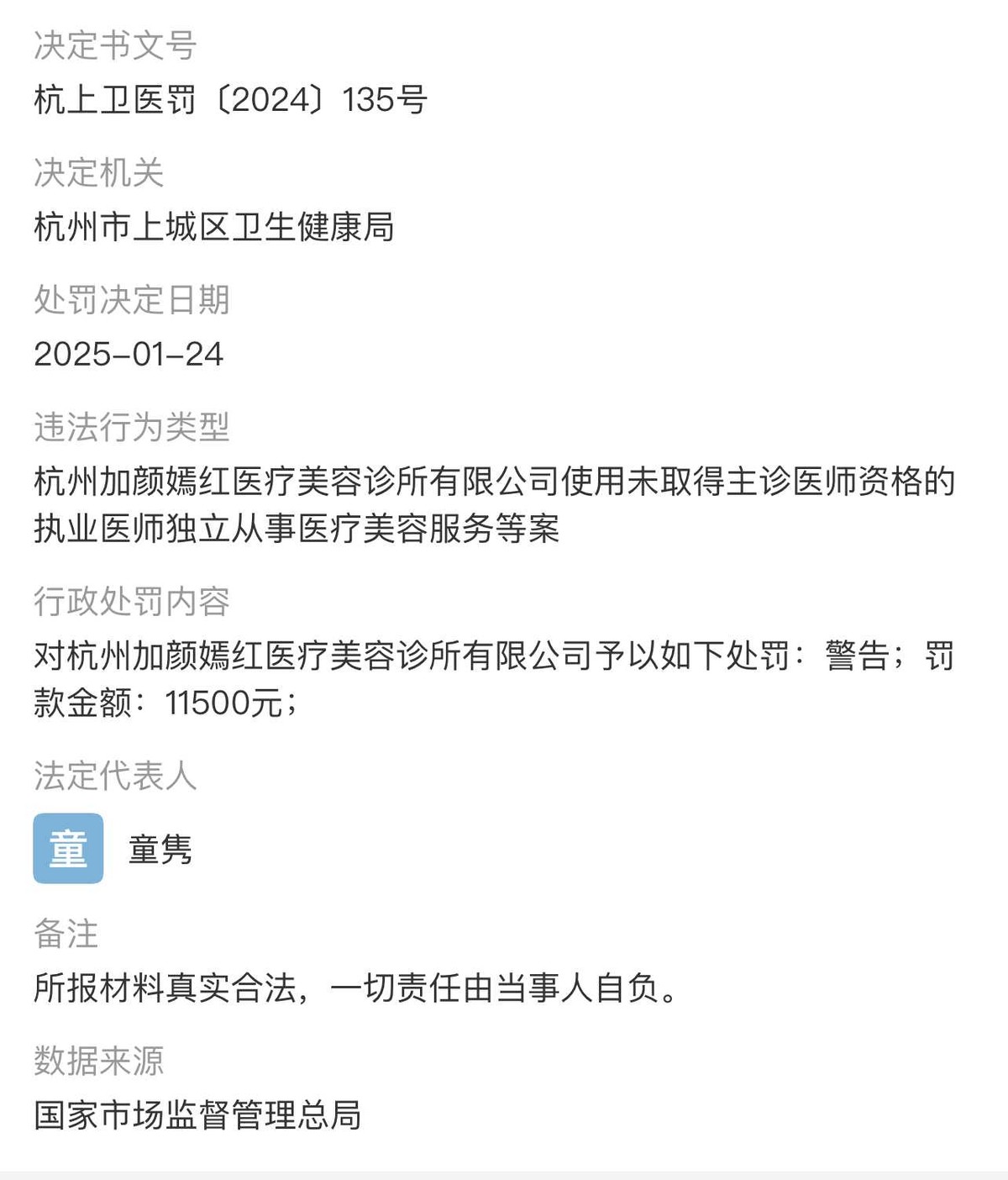 get?code=Mzc1ZTk0OTA3ODI0NWIwNjY0ZTFhMzQxM2UzMzcxZjIsMTc0ODQ5NzQzMzk5MQ==