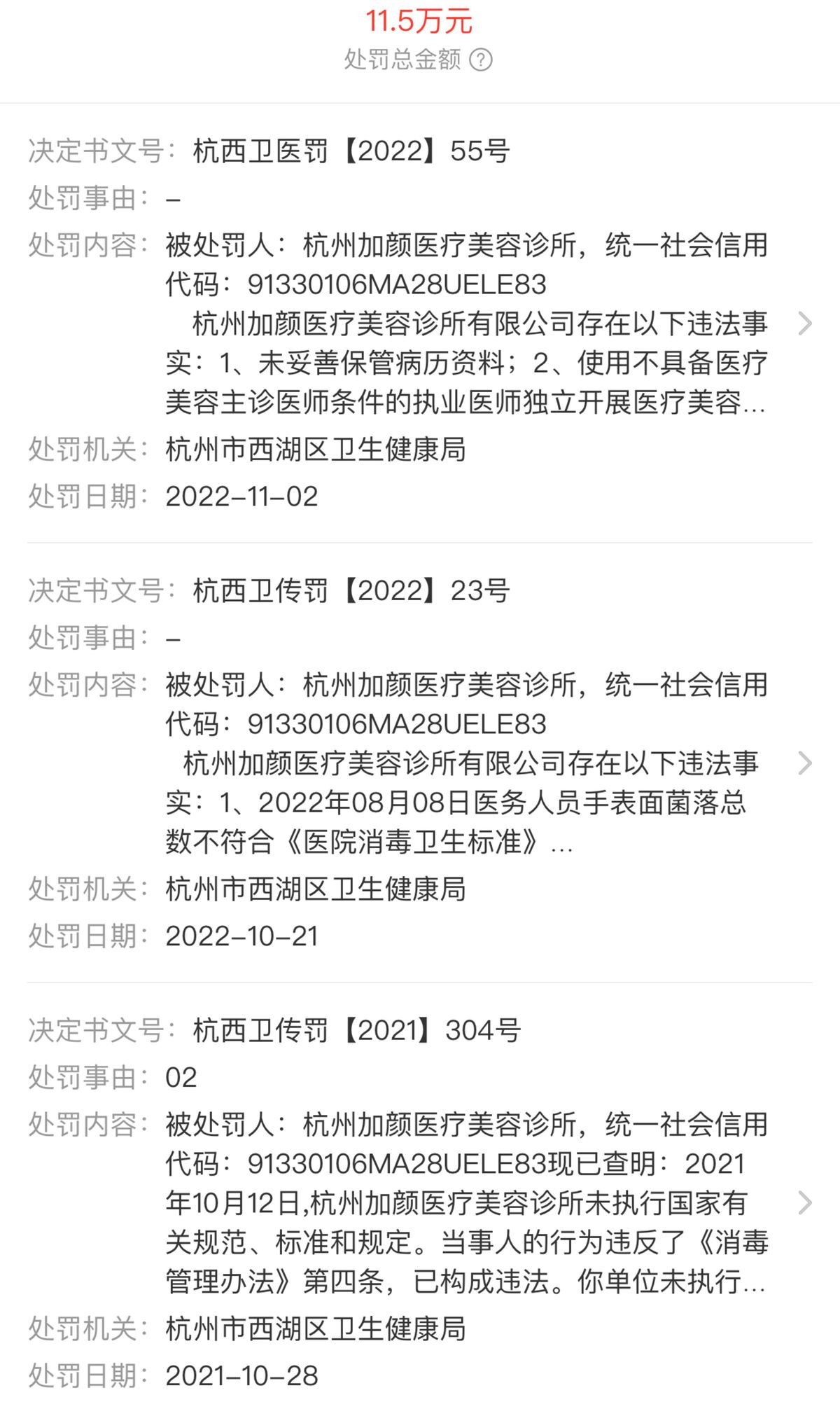 get?code=Y2NjN2NiMGQwMDE5YWFhYTA3MDhlMDYzYzMwNzVkMGYsMTc0ODQ5NzQzMzk5MQ==