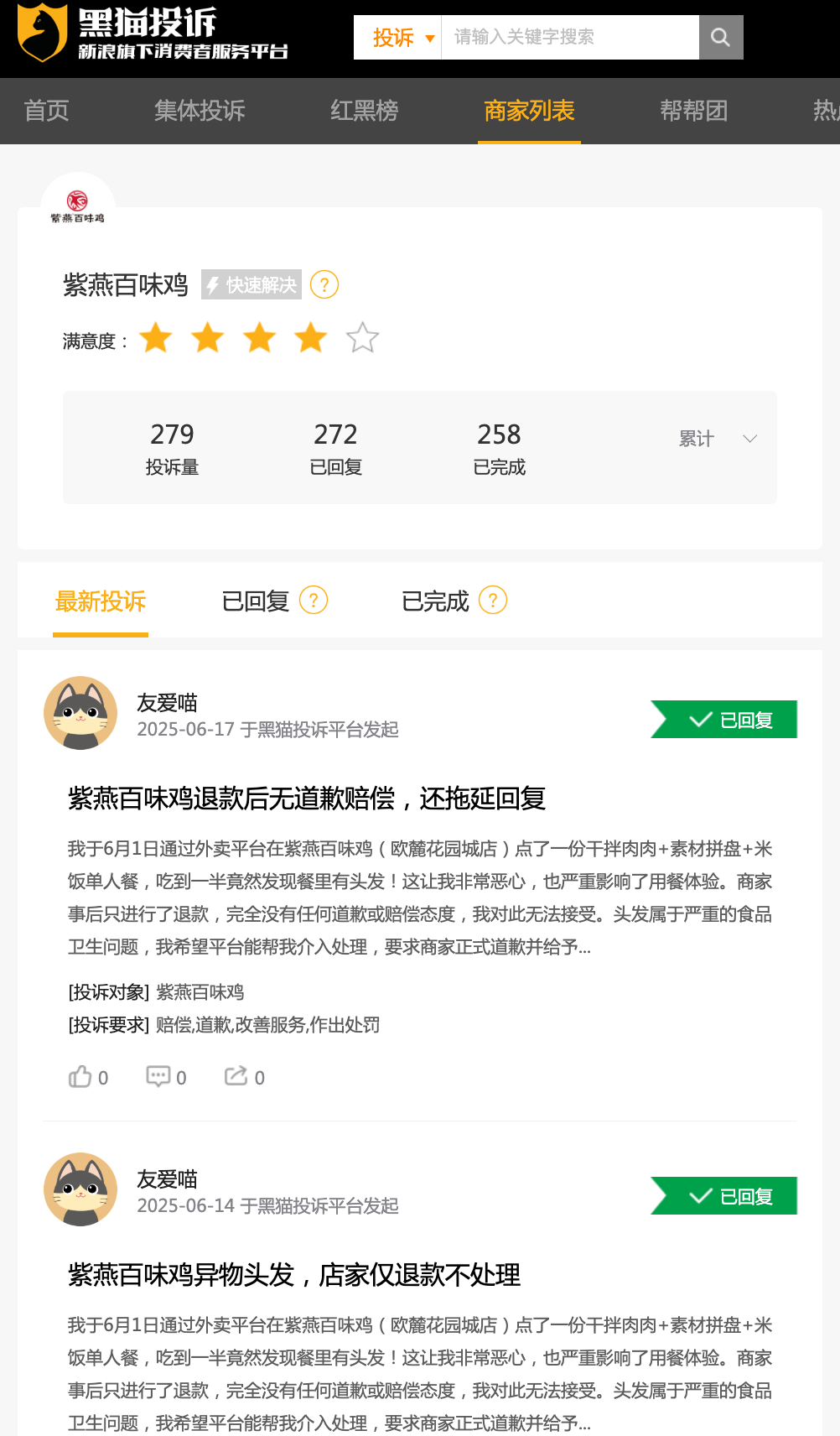 get?code=NzVkNjdkOGViNWM4OTQ0MTlmZjMyOWVkMTUzMWI5MmYsMTc1MDQ5MzU5Nzg1NA==