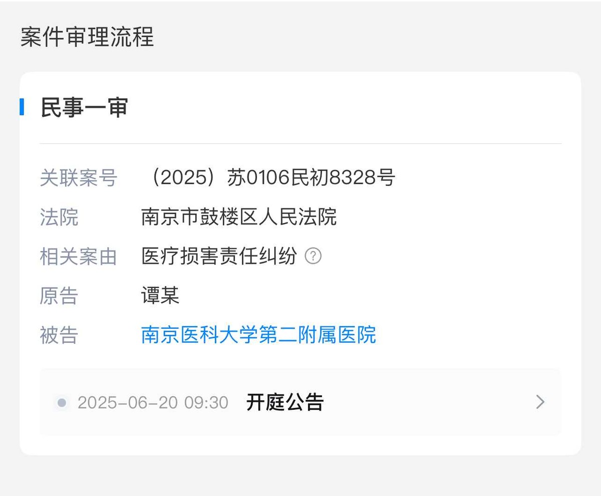 get?code=OWFhMjJkMmQ4NWZkOTEzMTA4ODA3Nzc1MDcxMDBmOWQsMTc1MDUwMzAxMjQyNw==