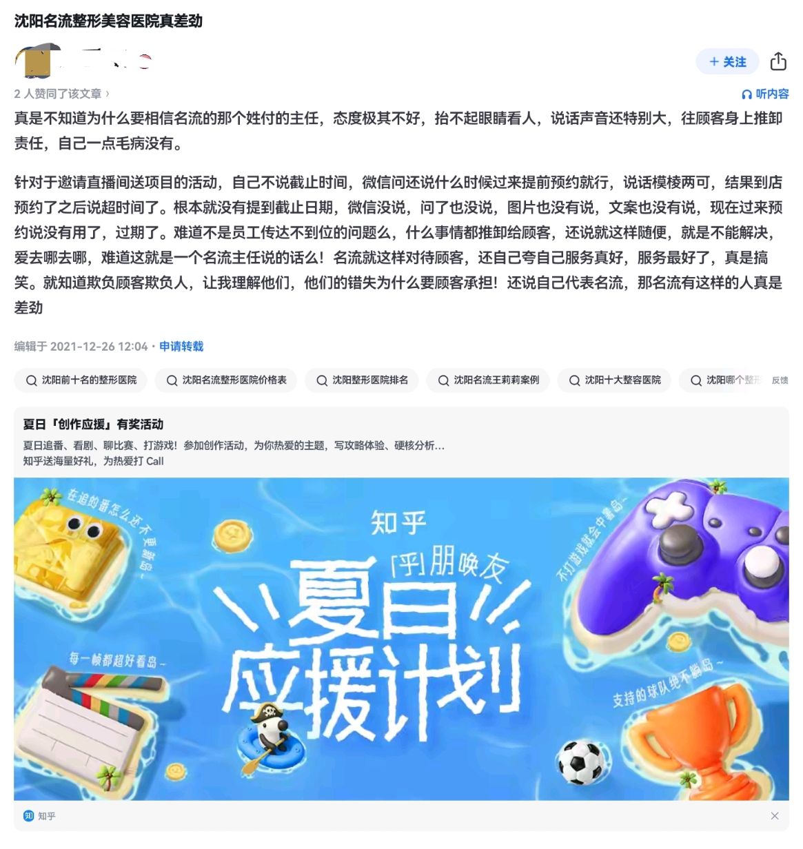 get?code=YTIyZTcyY2U4NGI1Nzk1MWQxNDY1OTVjZmM4MWMzNzAsMTc1MjQ1OTk5NjcwOA==