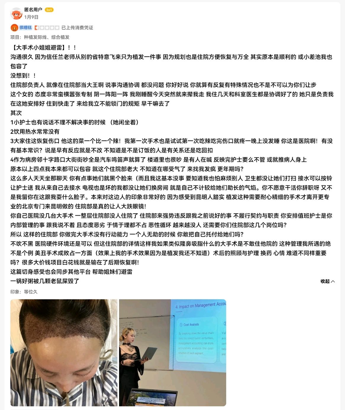 get?code=MzEyMDhmMzAyOTk0MTllMjM2Mjk5YTk0MWMxYmQ0MjQsMTc1MjU0OTAxNDI4Mw==