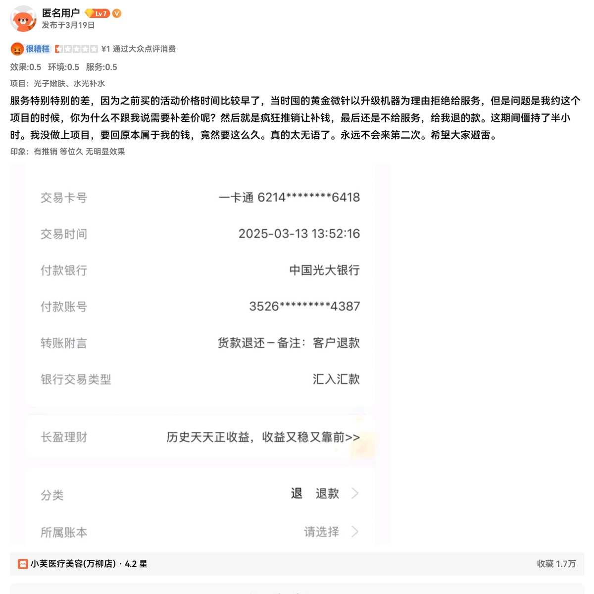 get?code=NDk0ZGU3MjI2NDhhYmExZDdlYmYxMGMyZTQ0NWI1MDYsMTc1MjYzMTc2OTYxNQ==