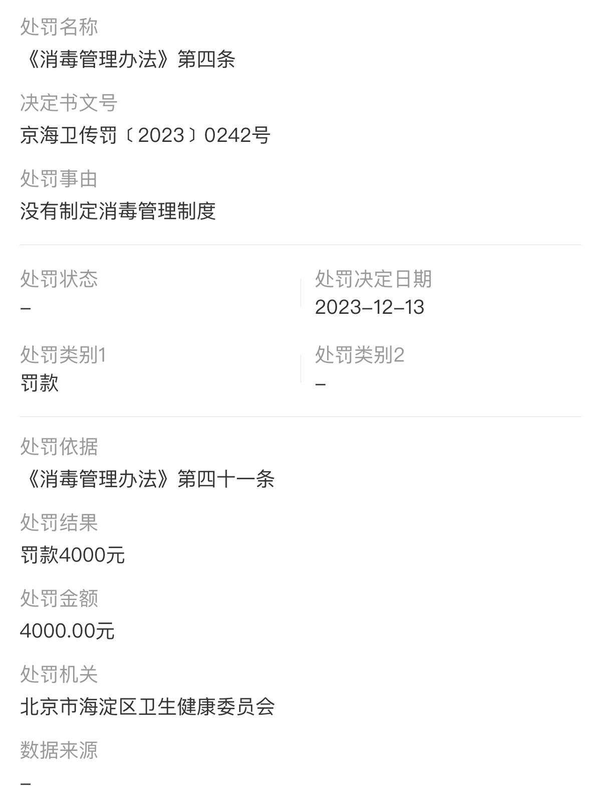 get?code=NjlmOWEwMDUxNjUxZDlhZTE2ZjdlNTU5M2JjNTU1NjIsMTc1MjYzMTc2OTYxNQ==