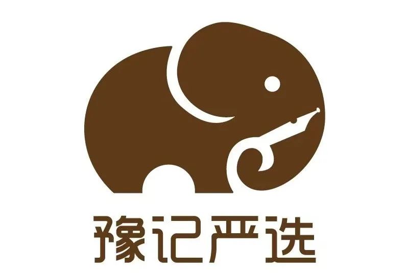 “豫记严选”是个啥？