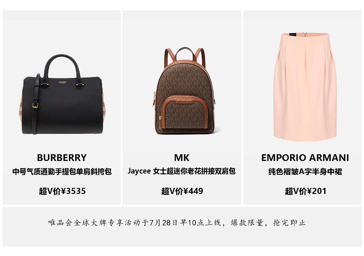 关于奢侈品消费，很多人都忽视了一个真相