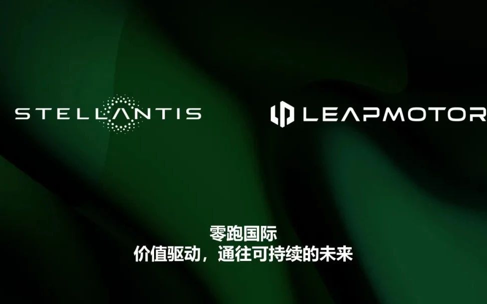 欧盟加征关税情况下：零跑的优势_文章_新出行