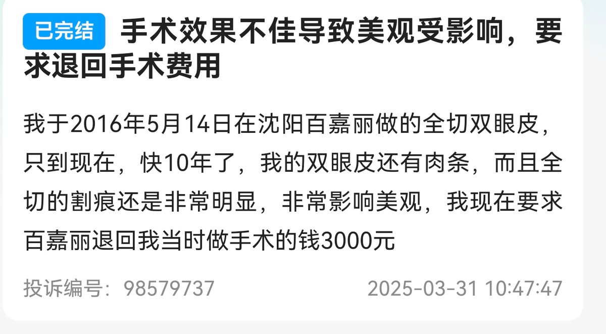 get?code=YTlhZWVhZTBkMzQ3NmY3ZmIzOTI1ZTQ5ODdhZGE4ODYsMTc1NDY2MDM1ODUzMA==