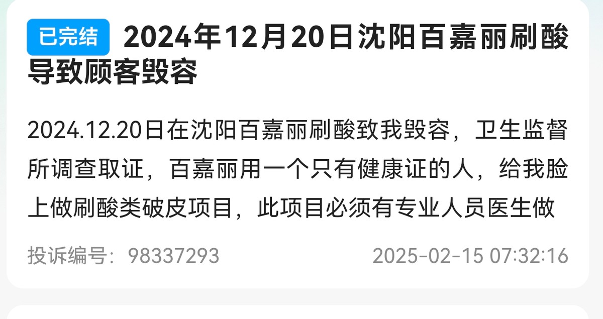 get?code=ZTU0NDIyYzZhZmM2ZTYyOTAwMzQ1NzNmYmExNTUxNTgsMTc1NDY2MDM1ODUzMA==