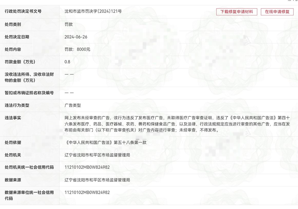 get?code=MzNhM2YzNGU2YzQyOGIxMGRlY2YwOTViZjgxYTdiODgsMTc1NDY2MDM1ODUzMA==