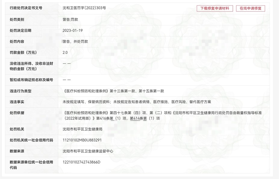 get?code=ZWExYTQyZjI0MTJiYWM3Y2FlOWUxOTYyZTViOWI0OWYsMTc1NDY2MDM1ODUzMA==