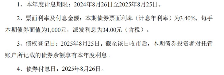 1755589726778020.png 3261acfe374f363fdce509d471e25bd5.png