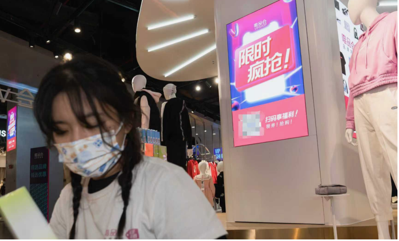 25-8-19图2.png