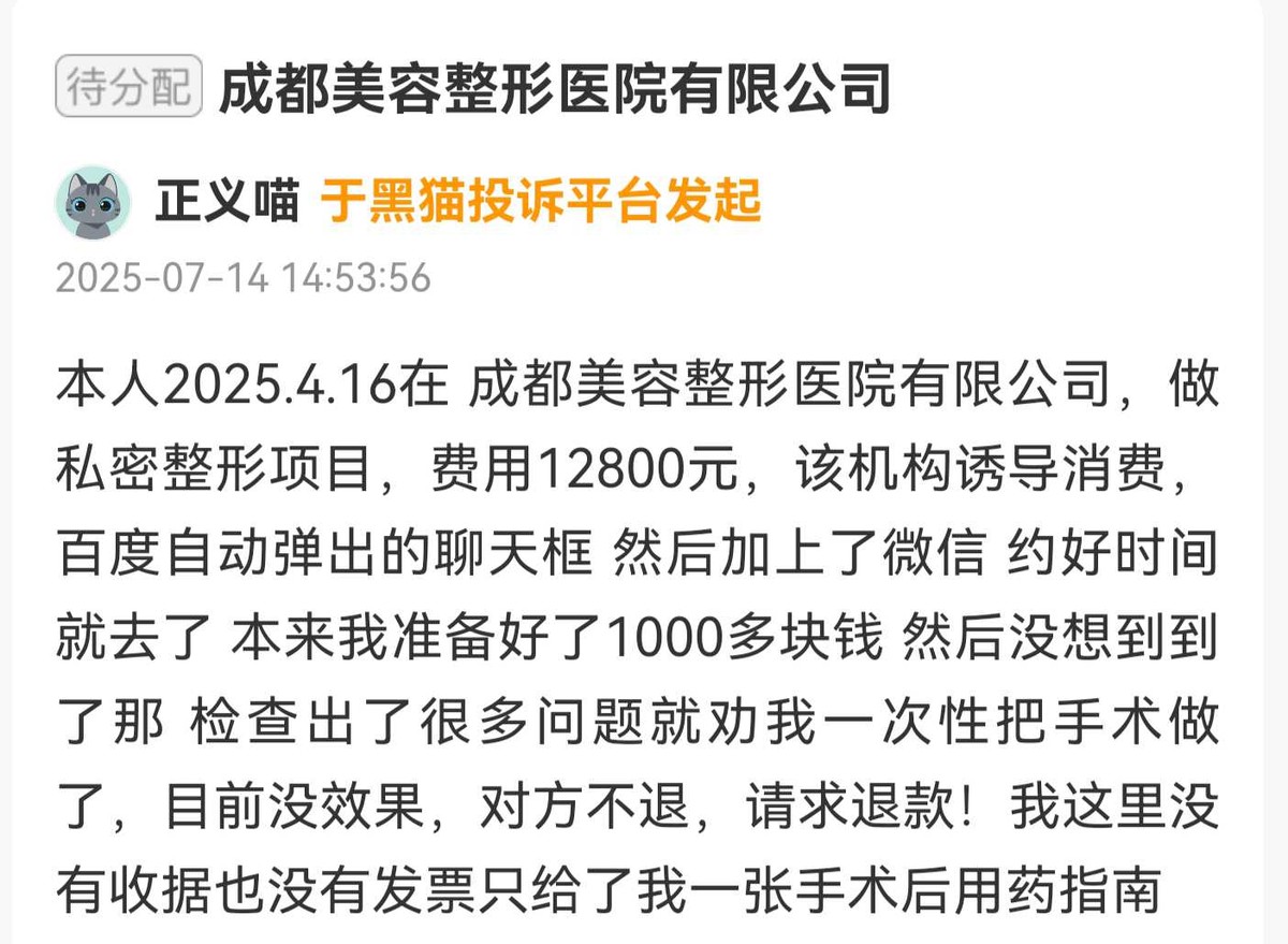 get?code=ODQ3YjQ4MjllMTI0MDJhY2UzMDZmNzZlYThiYWVhMWYsMTc1NTk0MzUxOTQ1NA==