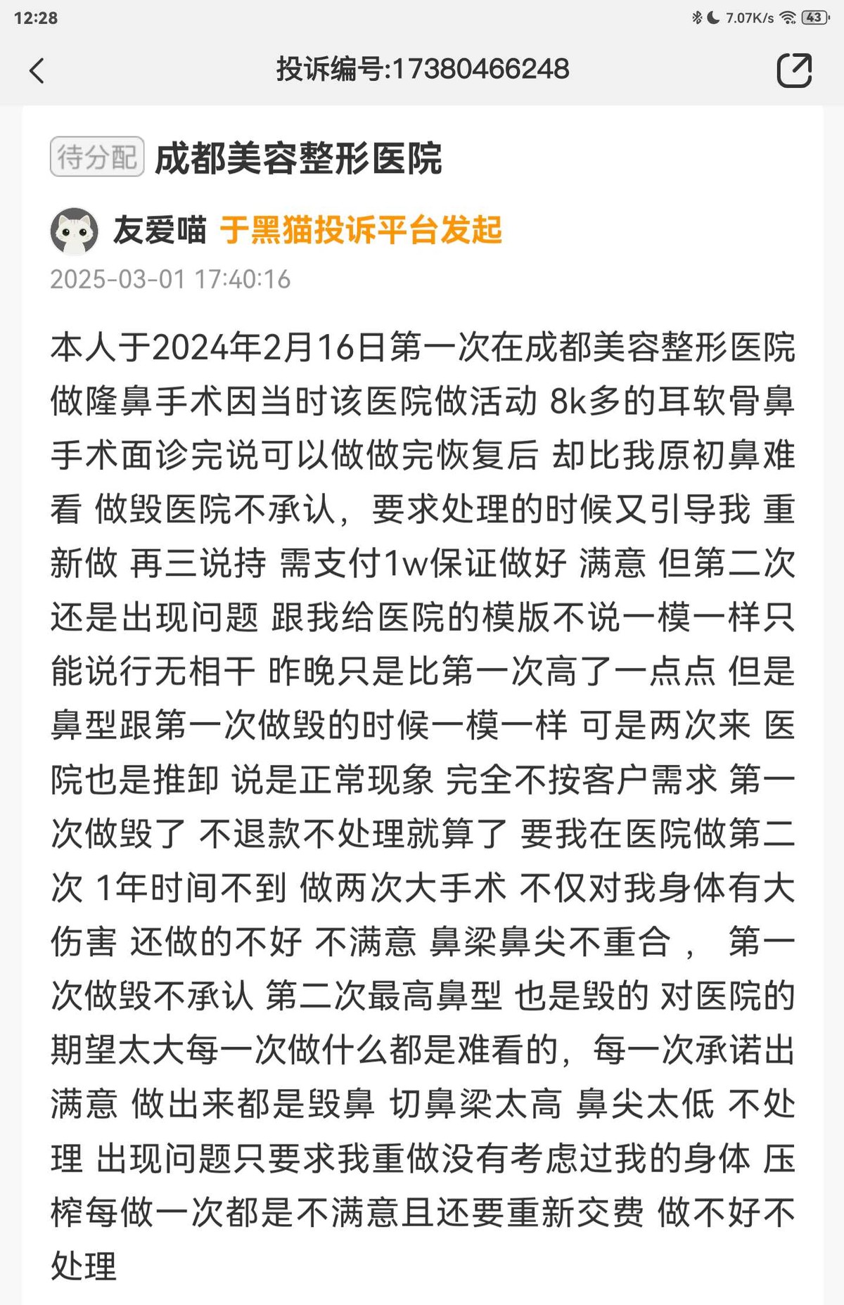 get?code=MjlmZWZkMWQ5MDMxYzI4NWU4YTNkOGFjZDU1OWU2ZTgsMTc1NTk0MzUxOTQ1NA==