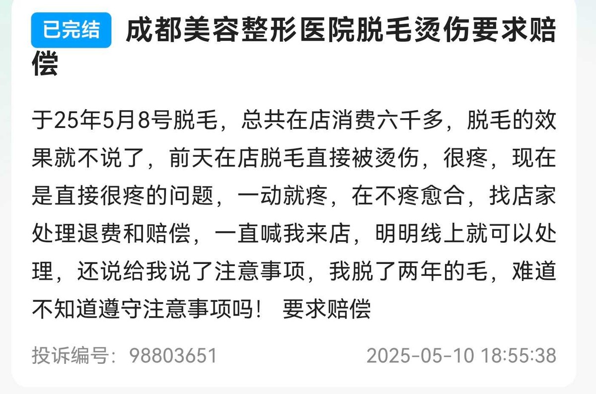 get?code=Y2NiYjA3ZTU3ZDg4OWZhZDhjNjljNWU5YzhmYzcxOTgsMTc1NTk0MzUxOTQ1NA==