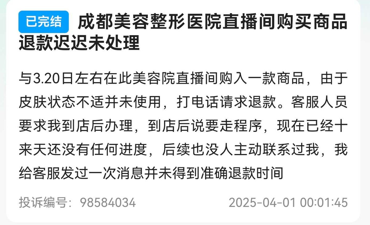 get?code=NDc4NDk4YjJkYTkxYmQ2NGM2ZWZkMjQxNDc4NTFhZWQsMTc1NTk0MzUxOTQ1NA==