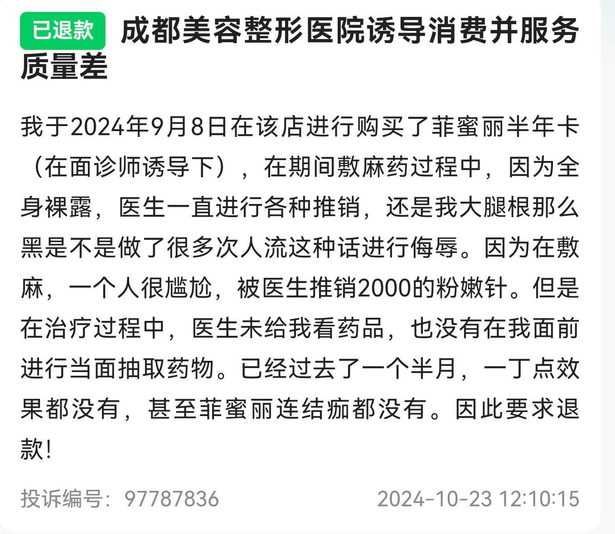 get?code=ODIxM2FjZjQzZTY2MTZmYjY0ZGIxMmRmZjgxZjBiMTAsMTc1NTk0MzUxOTQ1NA==