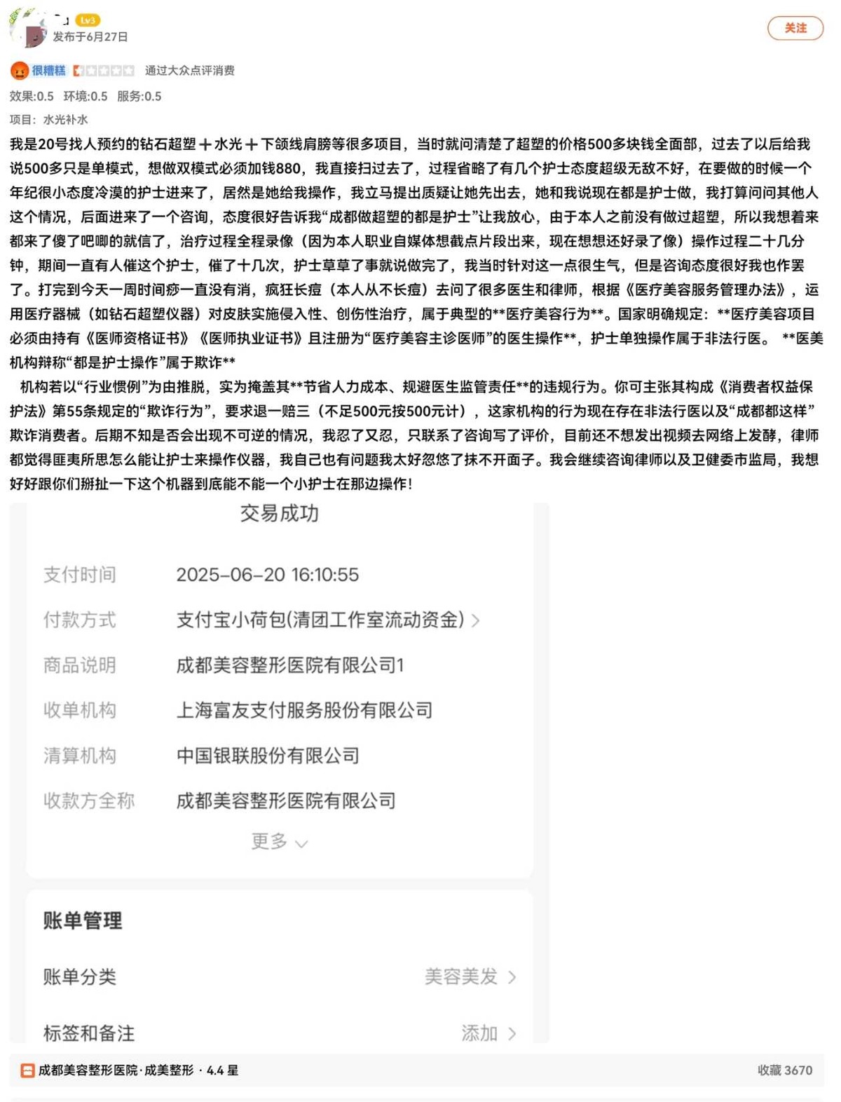 get?code=ZGFmNmRjZjk0Y2ZhZGQxYmVlZmQ4NjhjZGE0OTEwMmQsMTc1NTk0MzUxOTQ1NA==