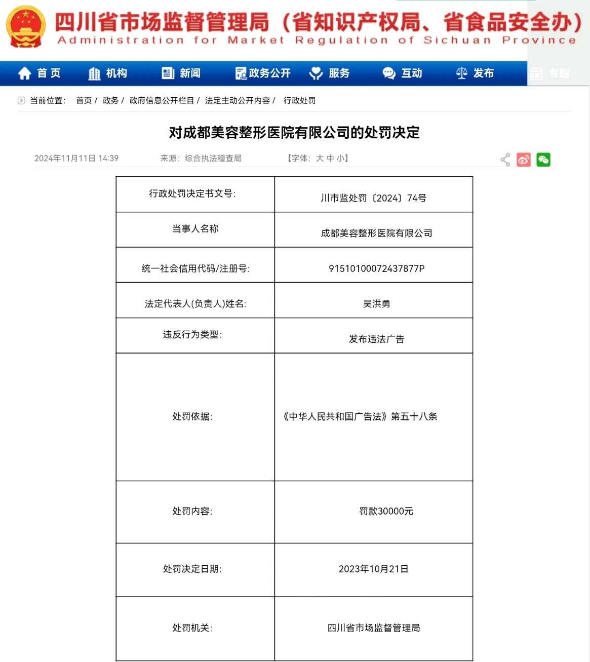 get?code=M2NiYzQ2MTdmYWQ3OGFlNDg5ODE1NzBkNTMzNzk0MTgsMTc1NTk0MzUxOTQ1NA==