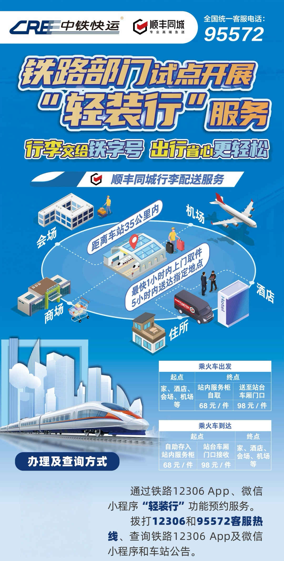 1756697253240566.jpg 33.jpg