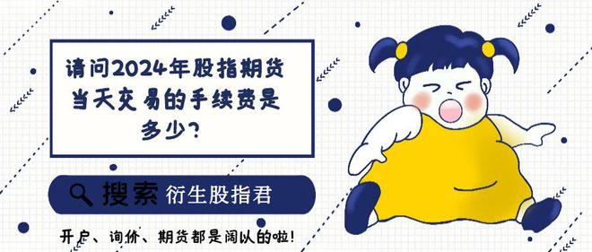 什么是无风险头寸_股指期货如何对冲市场风险_股指期货对冲股票风险