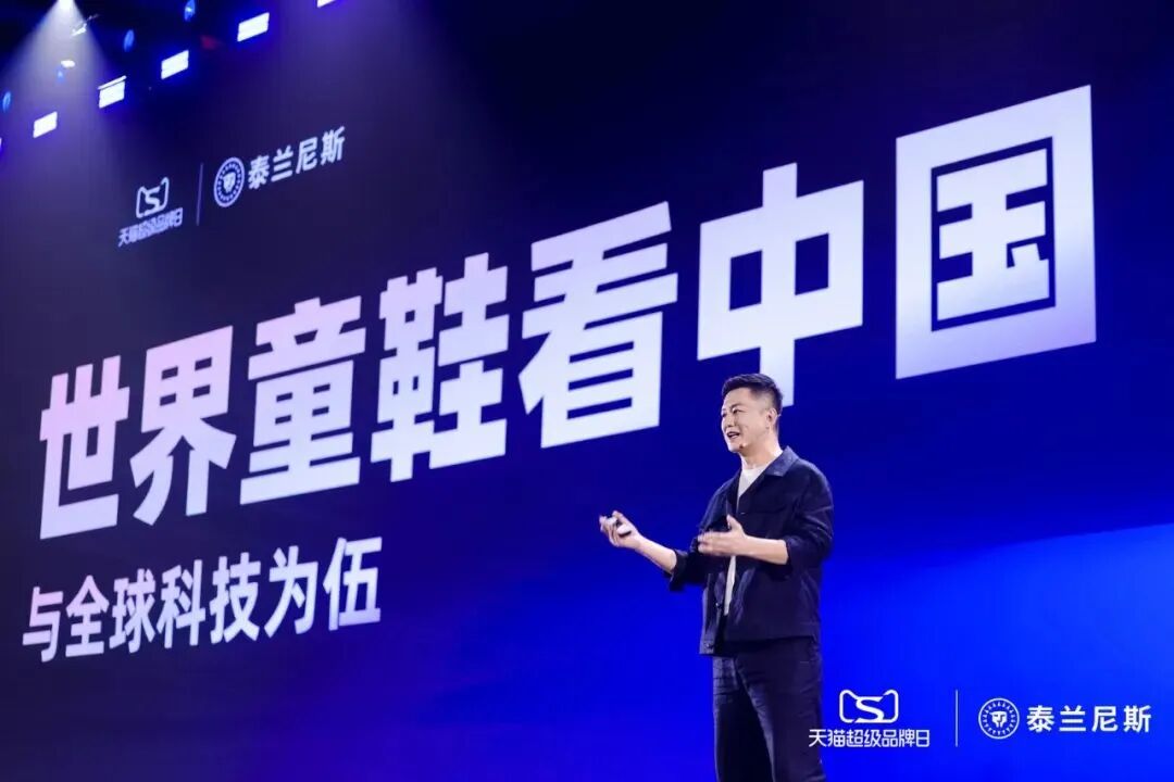 泰兰尼斯创始人丁飞