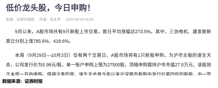 风电叶片用新材料