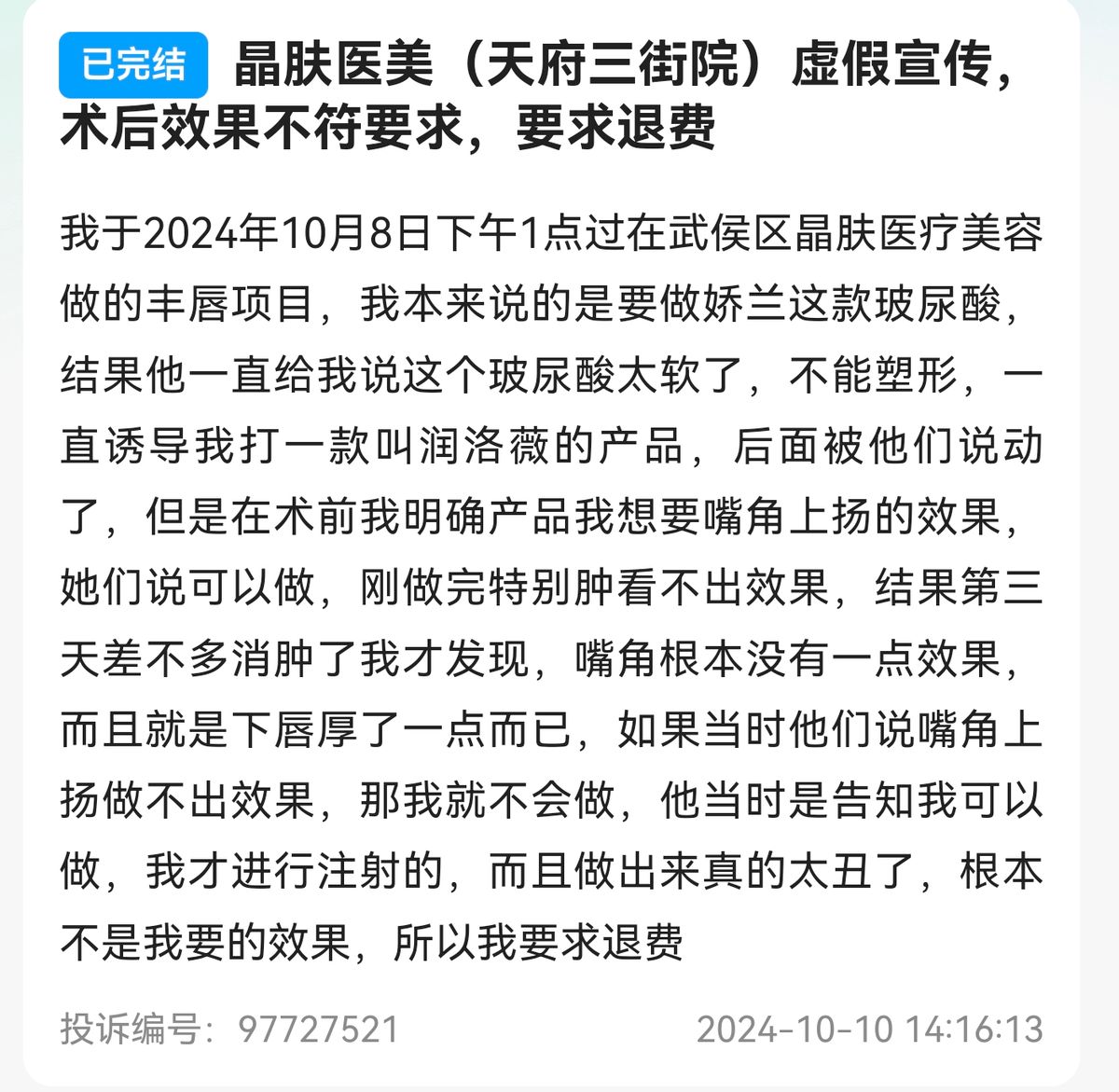 get?code=ZTQyNDcxZjU0ZWU2ZGZlNWIyZDNkMjRhNWQ3NWQ4MWYsMTc1OTg4NTc0MzgzNw==