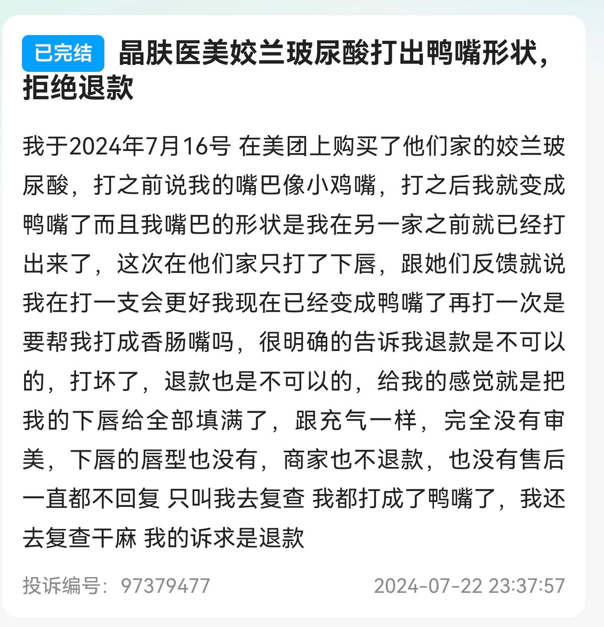 get?code=YjlkNDFmOTIwZThmOTAwMTZmODU1Zjk5MWMwNzZjNjksMTc1OTg4NTc0MzgzNw==