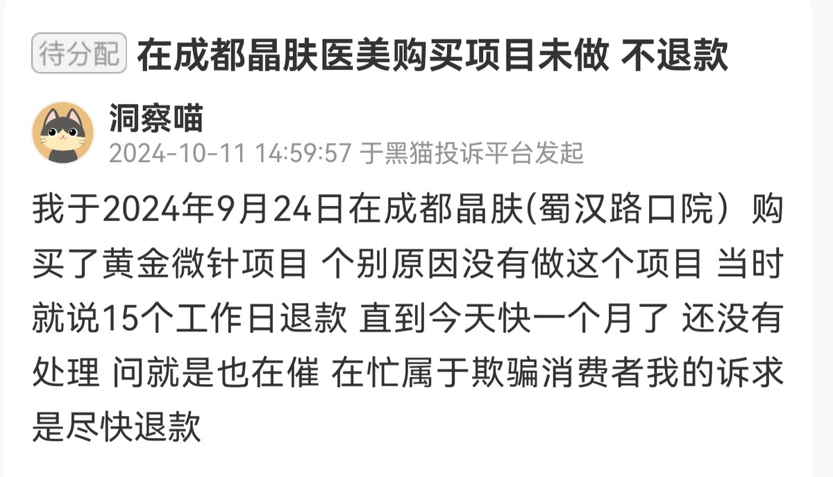 get?code=ZjcyYjc5NGFjYThmMGFiMDA5YTAwNjU0ZTMzMTM2ZTIsMTc1OTg4NTc0MzgzNw==