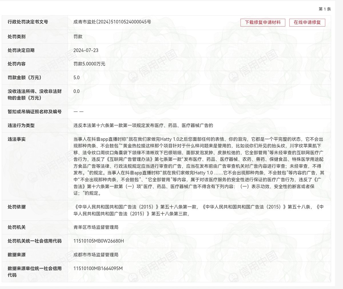 get?code=YmM0YjIzZDlhZmYwZDY1ZjE0Mjc3NmMwMTYyNTk1NzIsMTc1OTg4NTc0MzgzNw==