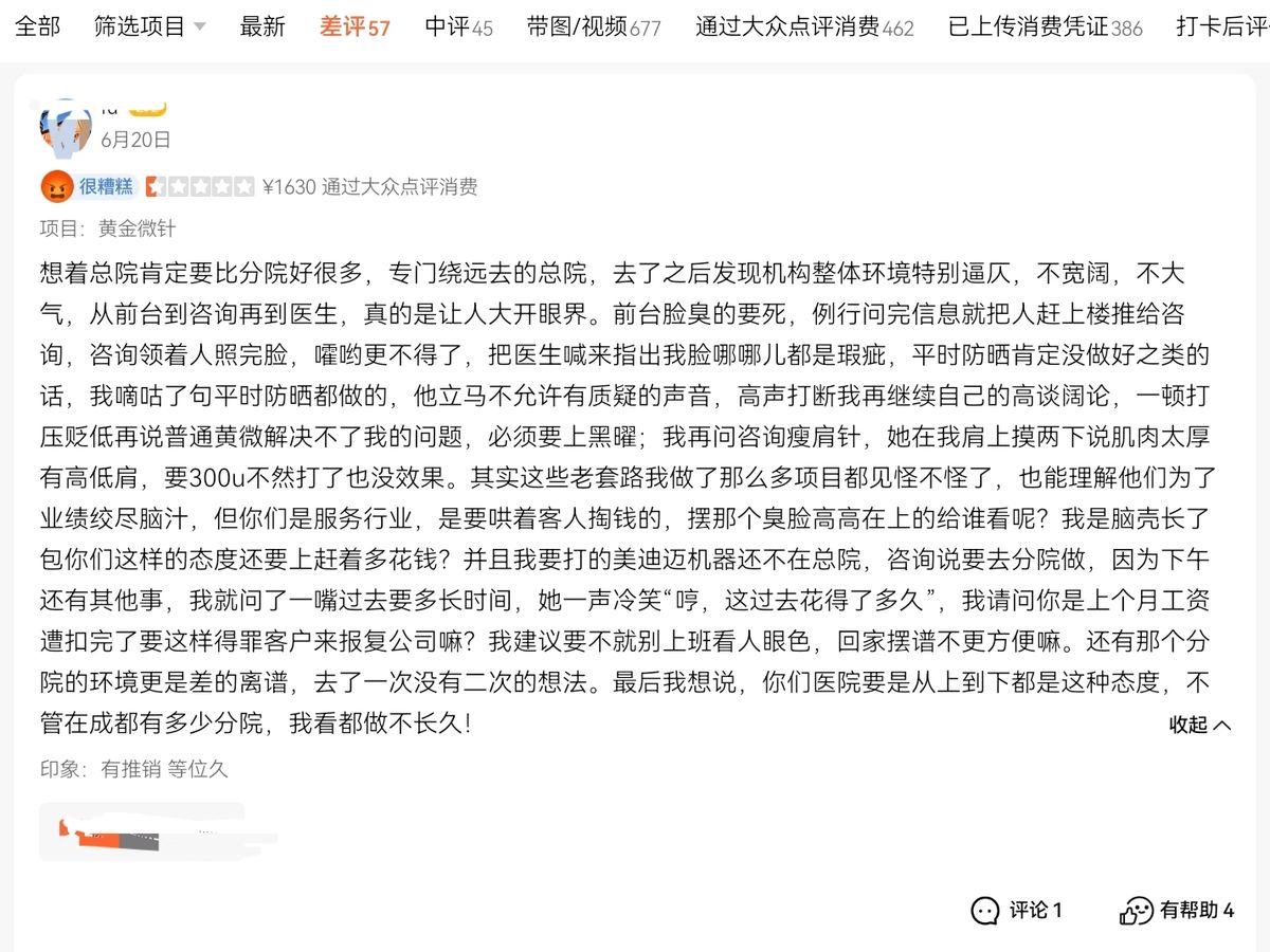 get?code=MDhlMTU1NDAyMTVkZDA2MDY4MzE5NDBhZjY4NjM0OTIsMTc1OTg4NTc0MzgzNw==