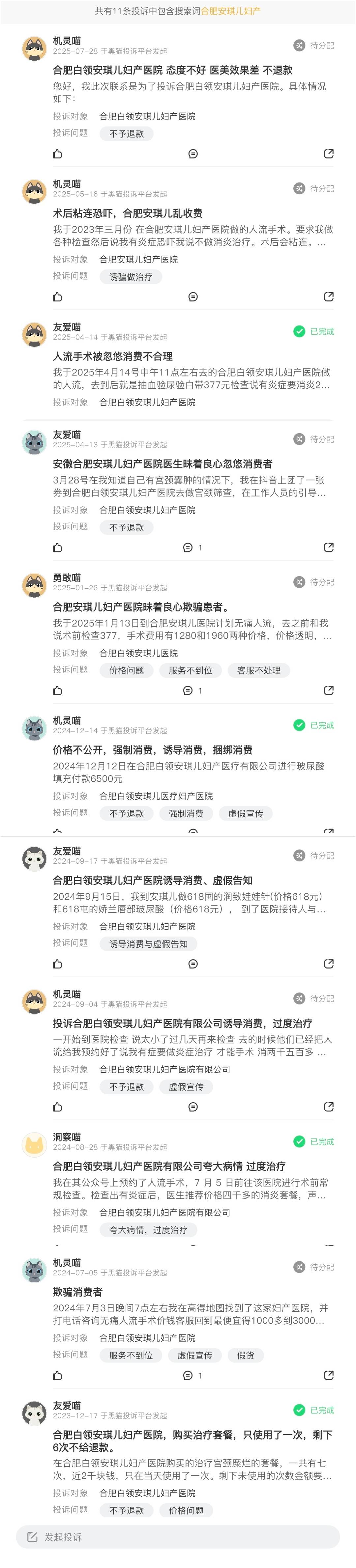 get?code=NDY3MDdjMjc2NDUzN2M1NDU4ZjkxNGNjOTU5ZWU0NGUsMTc1OTk2OTUzMzU2NQ==