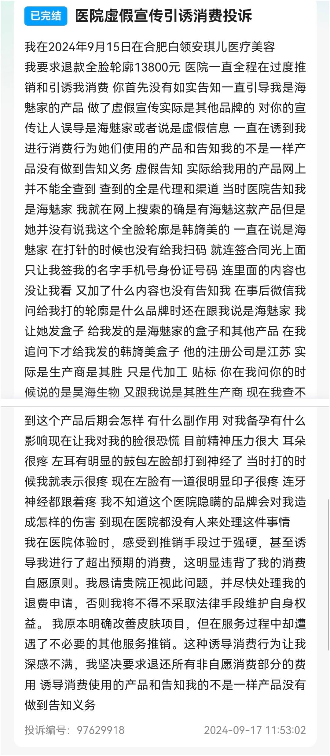 get?code=ZGVjNDY3ZGUzZjdjOTc3ZGJhODdlNmNmMzMyMzU4MDUsMTc1OTk2OTUzMzU2NQ==