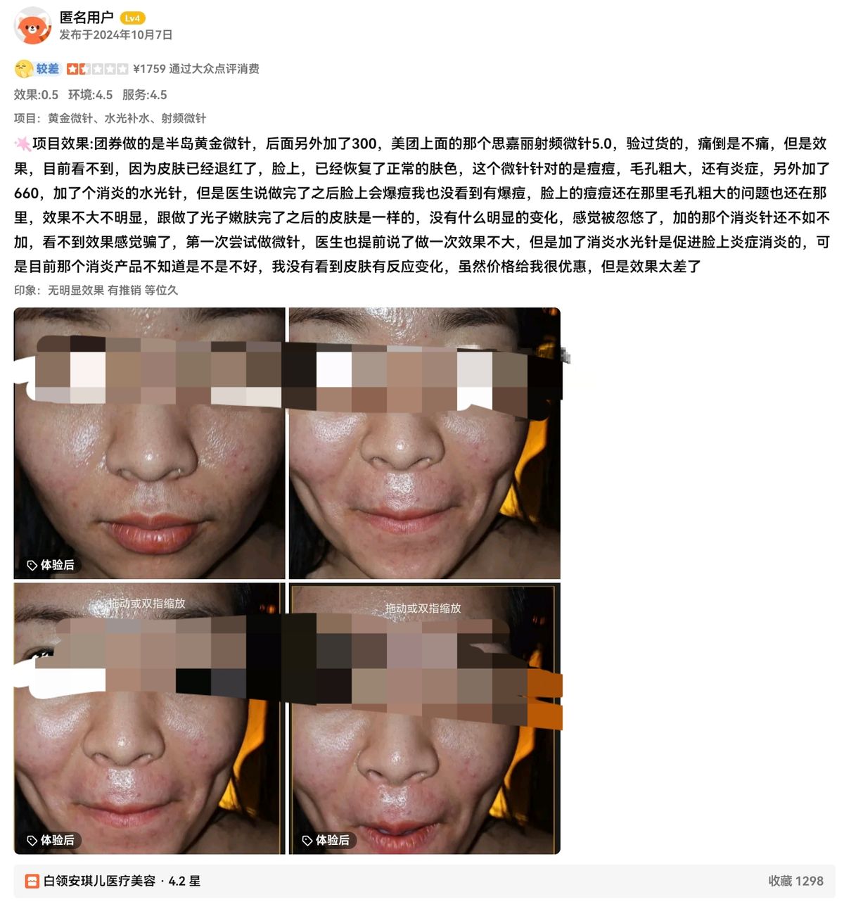 get?code=ZjdkMzhlNWJmNGRlM2YwZGRiMTc5MTFjMWFlMGJjMGMsMTc1OTk2OTUzMzU2NQ==