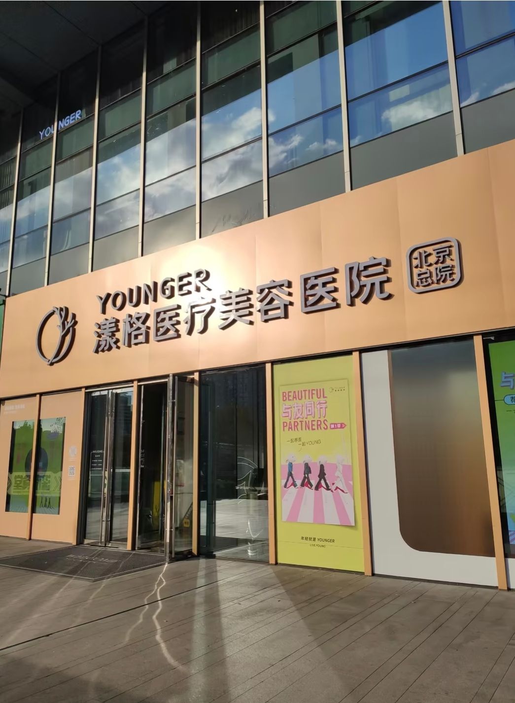 get?code=ODA0ZmJiMzA3MWNmMWU0N2E3Y2JlMzIwMzFjNzcyN2UsMTc2MDA2MTM1OTc4MA==