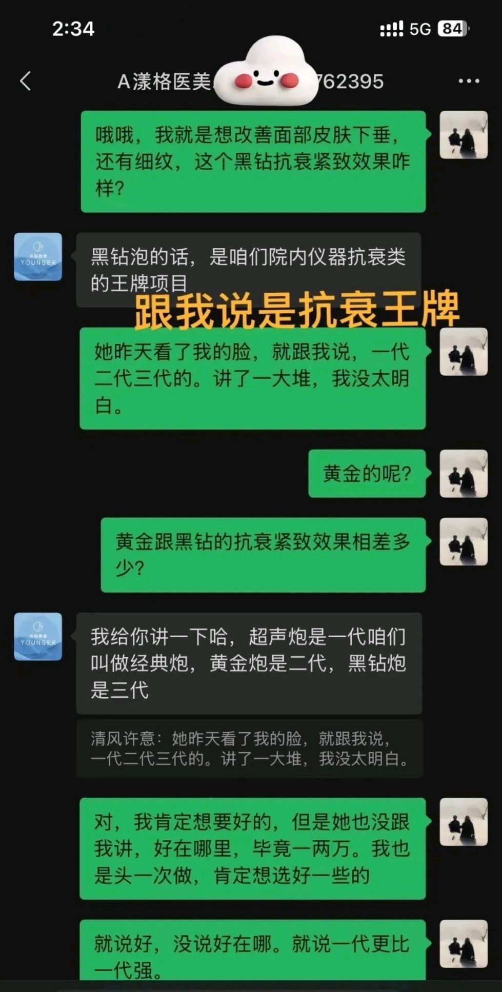 get?code=NjZhMjdhZDQyZjZlNTg5ZmJkM2EyMzZmZGI4NDU1NTgsMTc2MDA2MTM1OTc4MA==