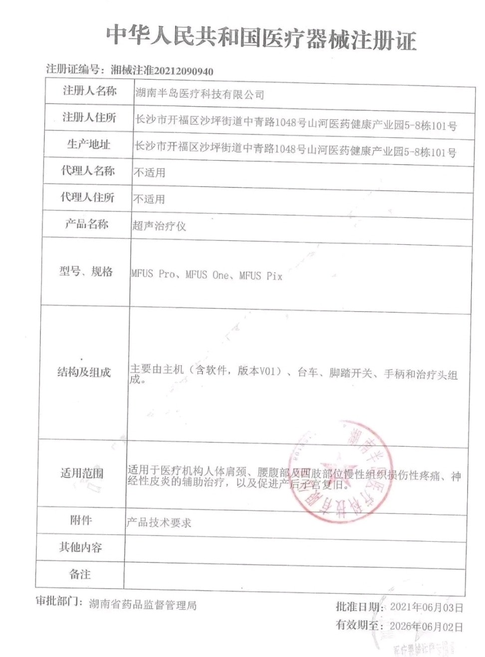 get?code=OThmODQ3OGI0ODVjYmQ3MmRiMGE4NWUxMTViNmUzMjMsMTc2MDA2MTM1OTc4MA==