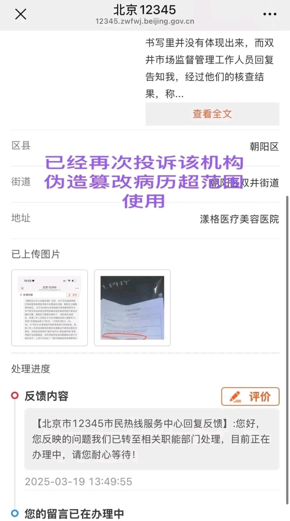 get?code=ZTNhNjk4ZGIwM2ZkODliZWI4NGJmMmY2ZDI3YjY3YTMsMTc2MDA2MTM1OTc4MA==