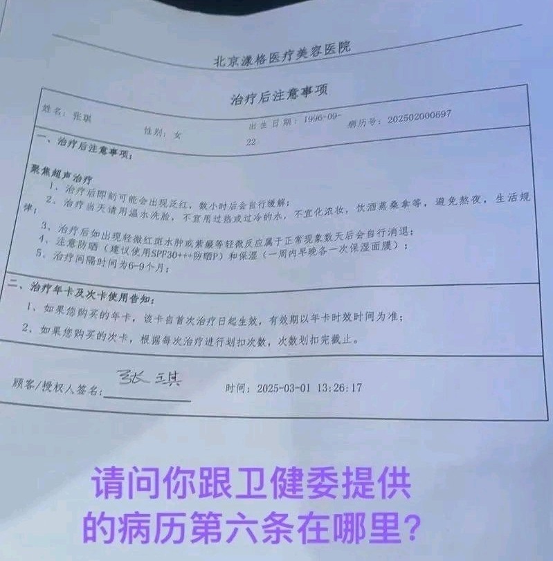 get?code=YjlkZTJjYzc2NTBlZWZkNmE2NWQwZGQ3NTY2YTc2MjMsMTc2MDA2MTM1OTc4MA==